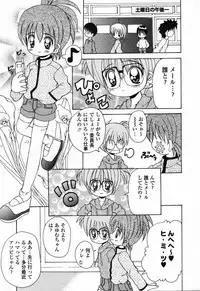 [Anthology] Pure Petit Vol.24