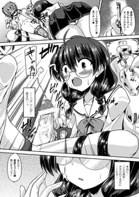 [Anthology] 2D Comic Magazine Shasei Kanri Maniacs Vol. 1 [Digital]