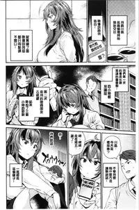 [Mario] Ona Hime-sama - Onanie-holic Princess [Chinese]