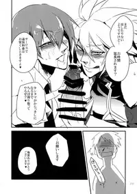 (HaruCC19) [Ryukotsu (Rokusuke)] RE_GREEN (BLAZBLUE)