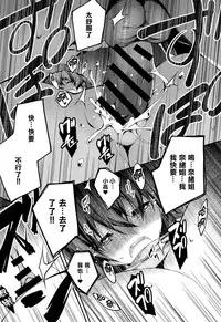 [Kikurage] Kimi to H [Chinese] [无毒汉化组]