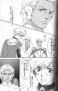 [ESCAPE CLUB] TTT Re-publish (Toward the Terra)