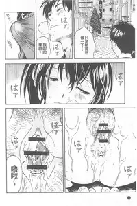 [U-Jin] Bokinbako 1 [Chinese]