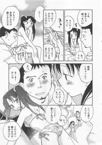 [Okano Ahiru] Pink Pepper