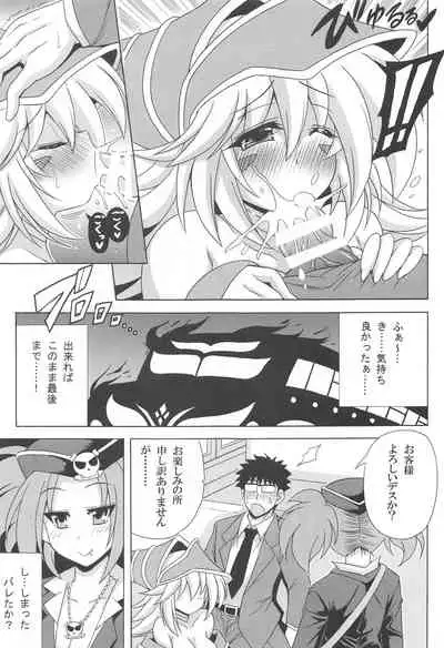 makaihatsugokurakuikichikambasu