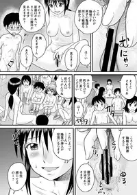 [Juan Gotoh] Zenra Inkou Sengen!! [Digital]