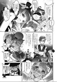 (C91) [Chocolate Shop (CHOCO)] Shoujo You Shoujo (PriPara)