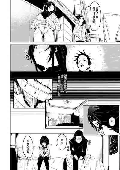 Uettodori-mu | 思春少女夜有所夢