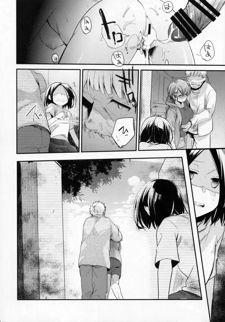 Orekko Haiboku ~Ore, Onnanoko Dattanda~