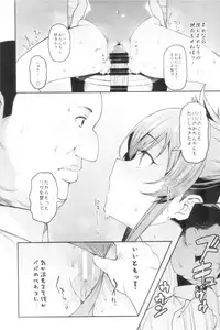 Echichi w Varisa-chan Echichi w