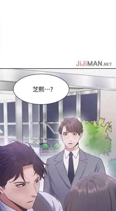 【周五连载】渴望:爱火难耐（作者：Appeal&格子17） 第1~20话