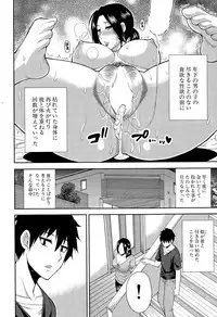 COMIC Mugen Tensei 2015-08