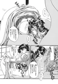 [Naka Shinobu] Retsujou Shitei - Base desire to appoint