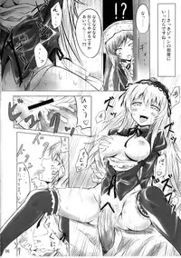 (C75) [Tousen Soudou (Tousen)] Bara Yuri Ningyou (Rozen Maiden)