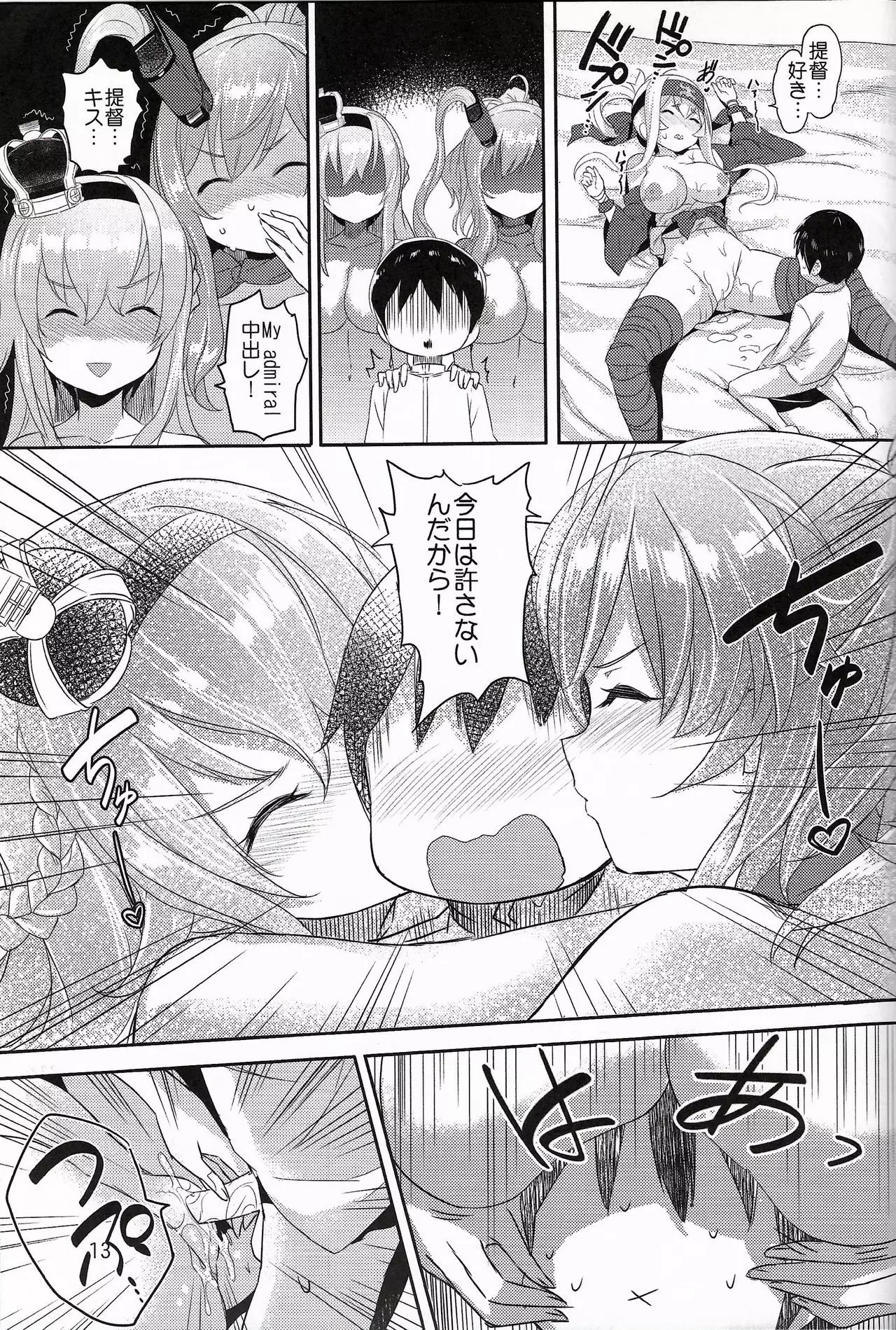 Lady-tachi no Ochakai