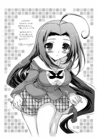 [KONOHA ] Anahori Musume no…tokushu Training jumbi hon (THE iDOLM@STER)