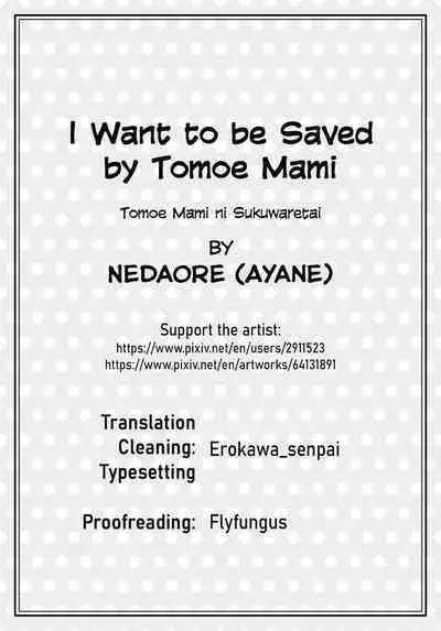 Iwant to be Saved by Tomoe Mami | Tomoe Mami ni Sukuwaretai