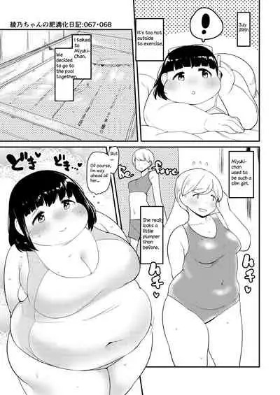 Ayano's Weight Gain Diary [English] Torrent(181 pages)