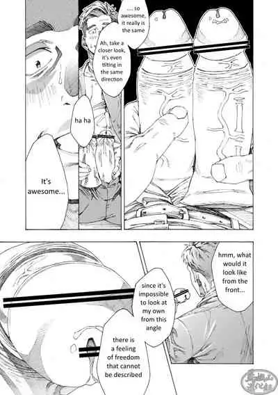 Tanoshii papa no zuga kousaku