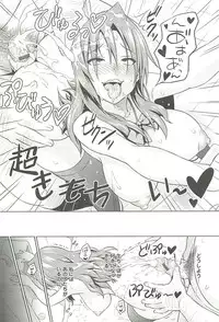 [Sanagi Torajirou] Cast Aoi