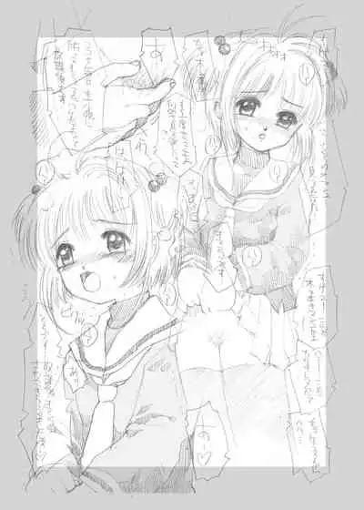 Hitori Clamp Carnival