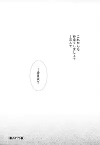 [Anthology] Futanarikko LOVE