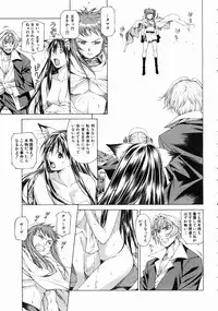 COMIC AUN 2004-07 Vol. 98