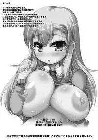 [TLE (Fujiyama Takashi)] Paizuri suru dake no Doujinshi [Digital]