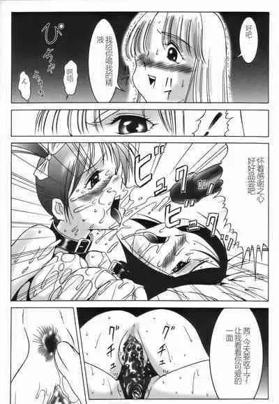 Stoic Diary | 斯多葛日记