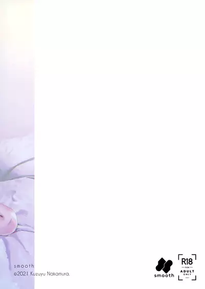 Osananazimi no Imouto