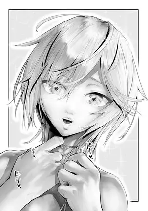 Kanzenba/P 「Sochira no kata wa…?」?「Chissu, ore otoutosu」