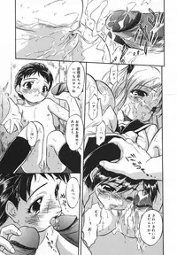 Comic Megaplus 2005-06 Vol. 20