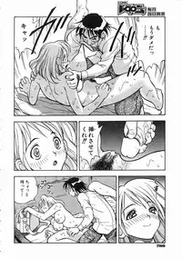 COMIC AUN 2004-07 Vol. 98