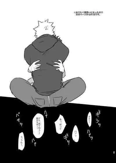 Bakugou-kun no Nayami