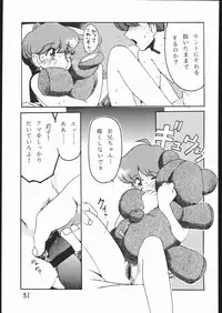 [sumire club] aobadai koukou hakusho