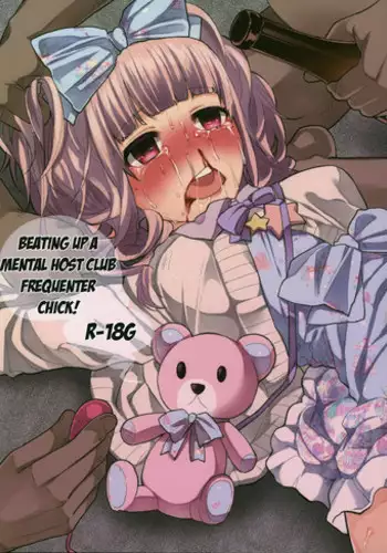 (COMITIA111) [Chemical Janky (Shiruka Bakaudon)] Menhera Hosukyou Bokobokorin! | Beating Up a Mental Host Club Frequenter Chick! [English]