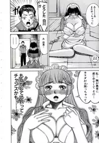 [Nakamura Sakyou] OnnaKyoshi Izumi