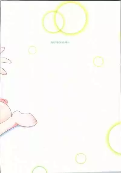 (C90) [Happiness Milk (Obyaa)] SanaSuwa Ryoujoku Ganbou III (Touhou Project) [Chinese] [靴下汉化组]