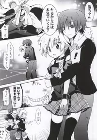 (C86) [Ennui Tei (Ousawa Kanata)] Nagisa-chan to Hokentaiiku! (Ansatsu Kyoushitsu)