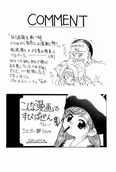 Dreamy Kingdom of Creyons