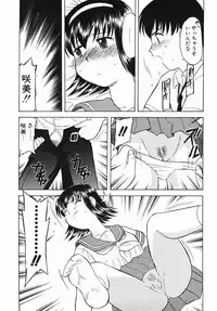 [Okamura Morimi] Inran Virgin