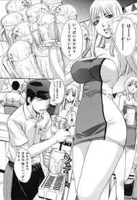 [Itaba Hiroshi] Yokuaru Hanashi