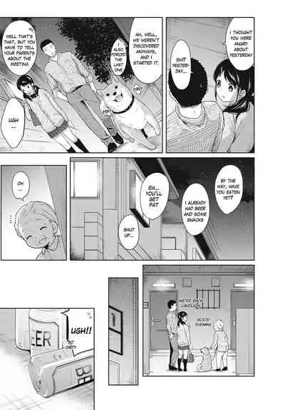 1 Room Apartment + Highschool Girl Suddenly Living Together? Close Contact!? First Sex!!? Ch. 3
