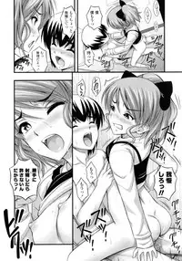 COMIC LO 2011-03 Vol. 84