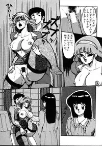 [Miwa Uzuki] Houkago wa H Time