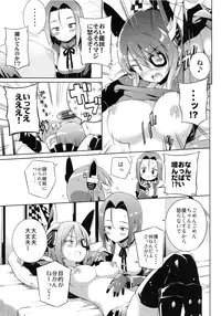 (C86) [Achiki no Megane (Hamatyonn)] Tentatukore. (Kantai Collection -KanColle-)