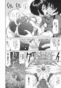 [Minority] Onii-chan, Motto H na Koto Shite mo Ii yo