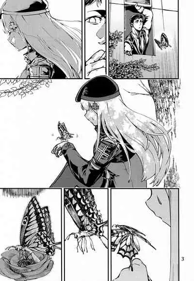 Tsuyoku Dakishimete | 用力抱緊我好嗎