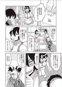 [Yuuki Ray] Shota Fuckers [Digital]