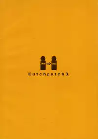 [J-M-BOX (Takatsu Keita)] EutchPotch 3.